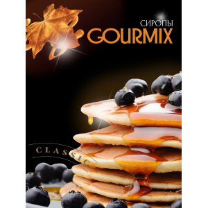 Сиропы GOURMIX/DaVinci Gourmix 234110