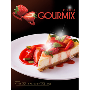 Сиропы GOURMIX/DaVinci Gourmix 239746