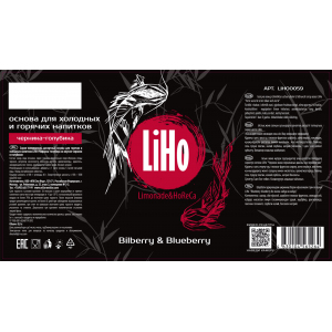 Основы LiHo для горячих и холодных напитков IceDream 247143