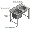 Стол входной для машин посудомоечных ENIGMA RUS Е-ВМ2-11.357.5Л/55Л/44П/ПММ/2О28/ОЗН6.2/01-89